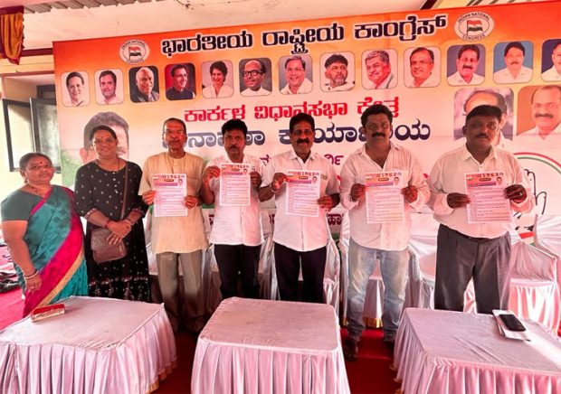 Karnataka Election: ಕಾರ್ಕಳದಲ್ಲಿ ಮತ್ತೆ ಕಾಂಗ್ರೆಸ್ ವೈಭವದ ಉದಯ