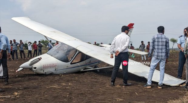 Belagavi: The plane made an emergency landing in the field!