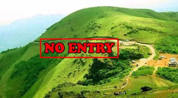 No Entry: ಚಿಕ್ಕಮಗಳೂರಿನ ಪ್ರವಾಸಿ ಕೇಂದ್ರಗಳಿಗೆ ವಾರಾಂತ್ಯದಲ್ಲಿ ಪ್ರವೇಶ ನಿರ್ಬಂಧ