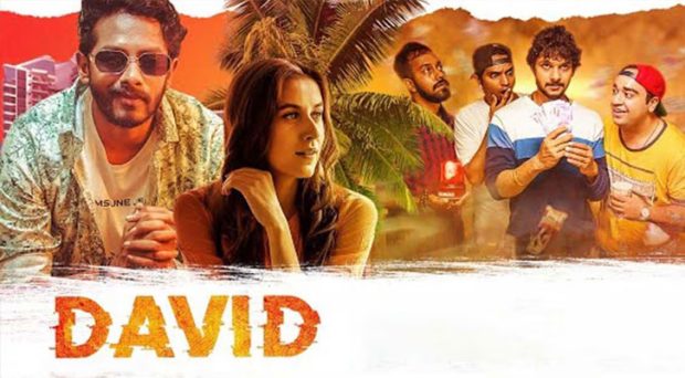 David movie review; ಅಪರಿಚಿತನ ಹಿಂದೆ ಡೇವಿಡ್‌ ಹೆಜ್ಜೆ