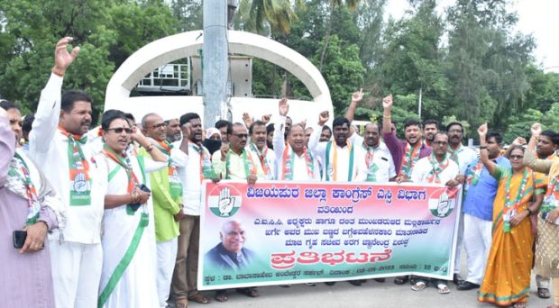 Congress protests against MLA Araga against abuse of AICC President Kharge