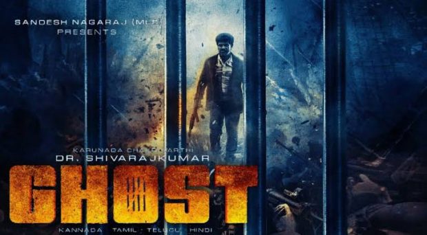 Kannada movie ‘Ghost’ completes shooting