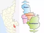 ramanagara district map