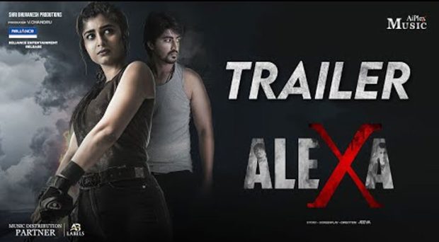 alexa kannada movie trailer