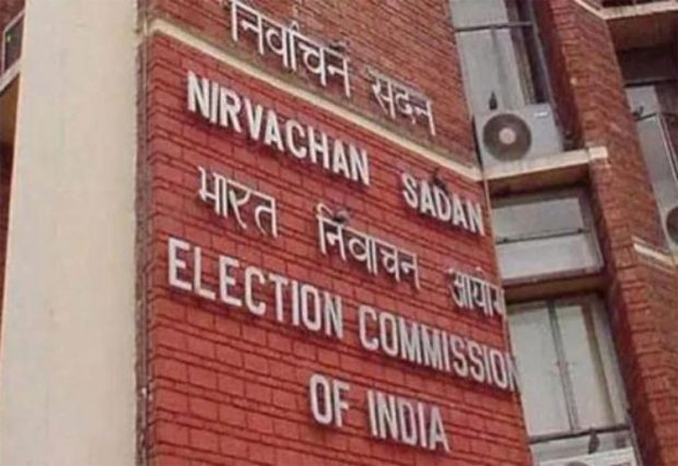elecElection Commission ತೆಲಂಗಾಣ: ಕರ್ನಾಟಕದ ಜಾಹೀರಾತು ನಿಷೇಧ