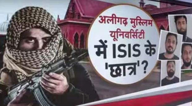 ISIS Link; 3 students of Aligarh Muslim University arrested
