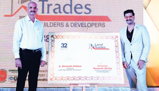 Land Trades Builders & Developers ಚಿತ್ರನಟ ರೂಪೇಶ್‌ ಶೆಟ್ಟಿ ಬ್ರ್ಯಾಂಡ್ ಅಂಬಾಸಿಡರ್‌