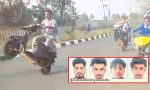 Arrested: ಗಾಂಜಾ ಮತ್ತಿನಲ್ಲಿ ಬೈಕ್‌ ವ್ಹೀಲಿಂಗ್‌ ಮಾಡುತ್ತಿದ್ದ ಪುಂಡರ ಬಂಧನ
