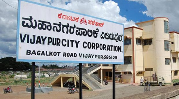 Election of Mayor, Deputy Mayor of Vijayapur Corporation on January 9