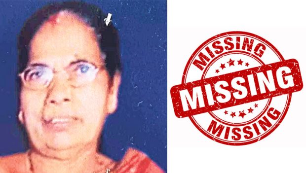 Missing Case ಬ್ರಹ್ಮಾವರ: ಮಹಿಳೆ ನಾಪತ್ತೆ