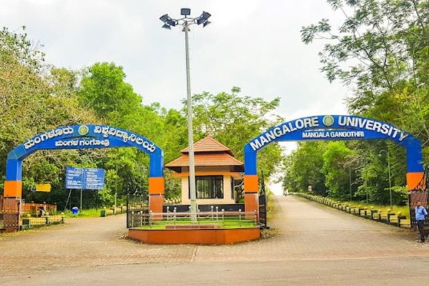 Mangaluru University: ಇ.ಡಿ.ಅಧಿಕಾರಿಗಳಿಂದ ಪರಿಶೀಲನೆ