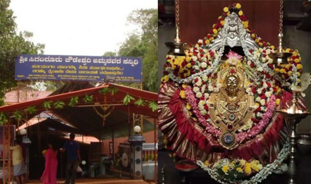 Shigandur: ಜ. 14, 15 ರಂದು ಸಿಗಂದೂರು ಚೌಡೇಶ್ವರಿ ಜಾತ್ರಾ ಮಹೋತ್ಸವ