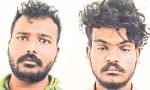 Arrested: ಕುರಿ, ಮೇಕೆಗಳನ್ನೇ ಕದಿಯುತ್ತಿದ್ದ ಐನಾತಿ ಕಳ್ಳರ ಸೆರೆ