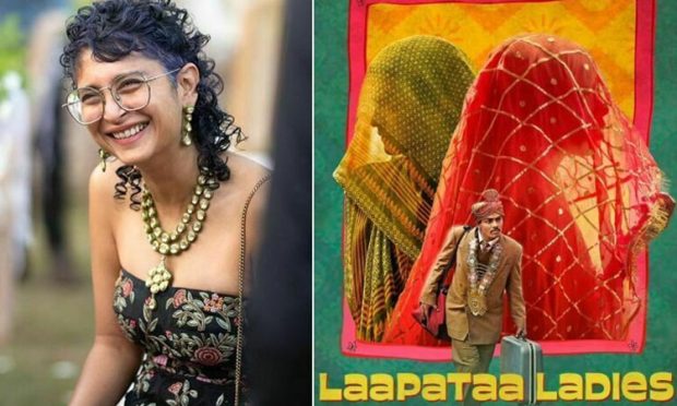 ಆಸ್ಕರ್ ಗೆ  ಸಲ್ಲಿಕೆ ಆಗುತ್ತಾ ‘Laapataa Ladies’?: ನಿರ್ದೇಶಕಿ ಕಿರಣ್‌ ರಾವ್‌ ಸ್ಪಷ್ಟನೆ