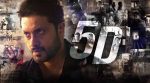 5D movie review; ಬ್ಲಡ್‌ ಮಾಫಿಯಾಗೆ ಥ್ರಿಲ್ಲರ್‌ ಲೇಪನ