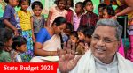 State budget 2024; ಅಂಗನವಾಡಿ ಕಾರ್ಯಕರ್ತೆಯರಿಗೆ ಸ್ಮಾರ್ಟ್ ಫೋನ್, ಗ್ರ್ಯಾಚ್ಯುಟಿ ಸವಲತ್ತು