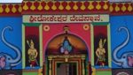ಜಾತ್ರಾ ಮಹೋತ್ಸವ: ಲೋಕಾಪುರ ಪಟ್ಟಣದ ಕರುಣಾಮಯಿ ಶ್ರೀಲೋಕನಾಥ