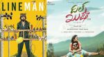 lineman and dilkush cinema releasing today