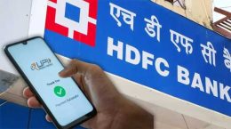 HDFC Bank: ಸಣ್ಣ ಪ್ರಮಾಣದ ಯುಪಿಐ ವಹಿವಾಟಿನ ಎಸ್‌ ಎಂಎಸ್‌ ಅಲರ್ಟ್ಸ್‌ ಬಂದ್…