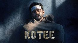 Kotee movie trailer